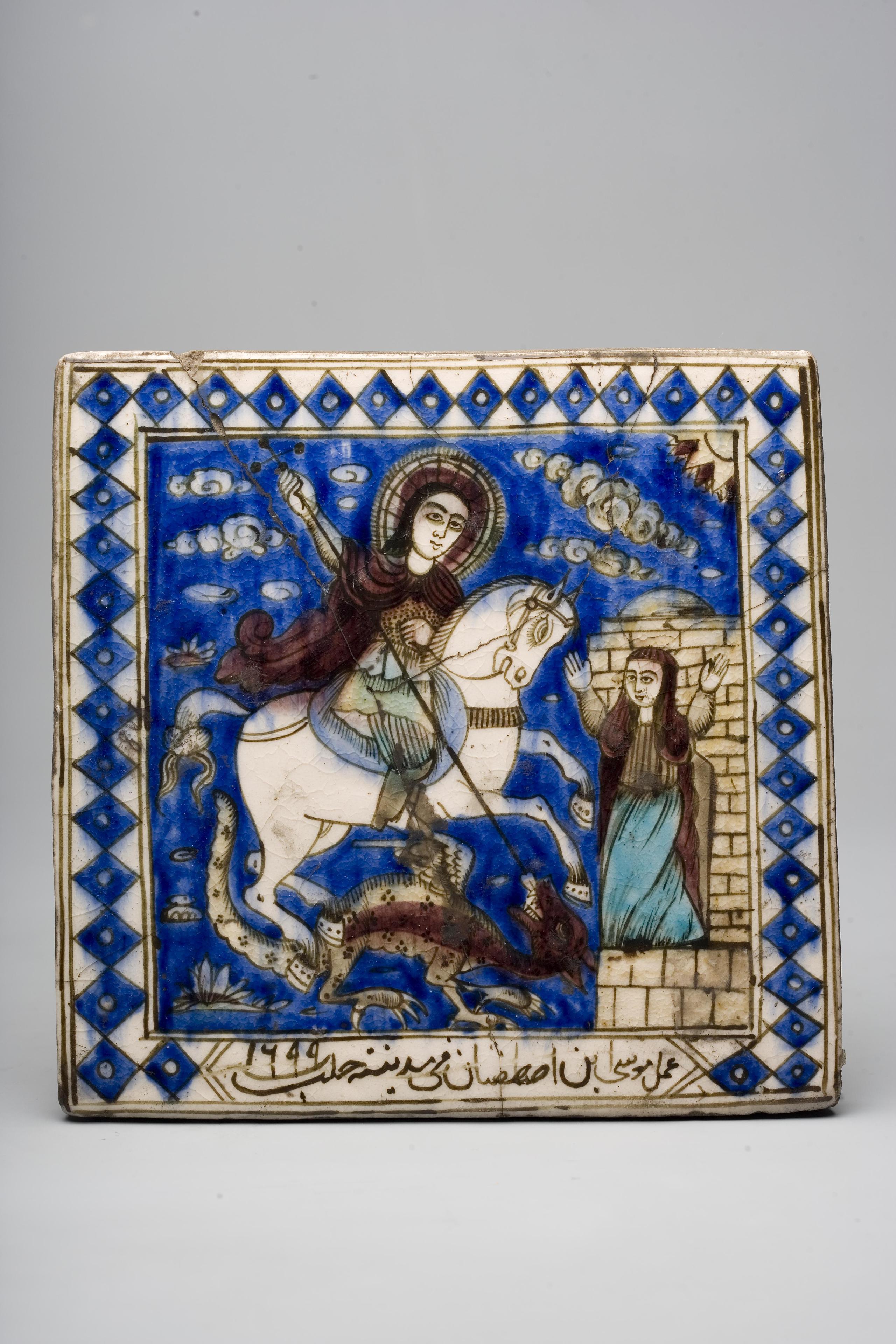 Izrazets, Syria, 1699, ceramics, engobe, painting, glaze